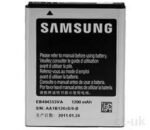 Samsung EB494353VU for Galaxy mini battery