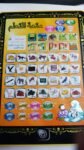 Childern Educational Arabic Alphabets Tablet