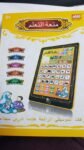 Childern Educational Arabic Alphabets Tablet