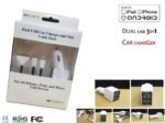 2in1 Dual port USB car charger 2Amp with 3 in1 cable