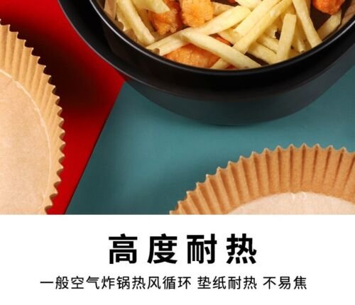 50pcs Air Fryer Disposable Paper Liners Basket Non-Stick Oil-Proof Baking Paper