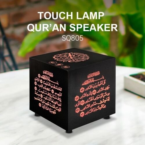Mini Cube Touch Lamp Quran Speaker - APP Control Portable Colorful Quran Player
